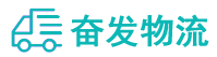 中山到阜南县物流公司